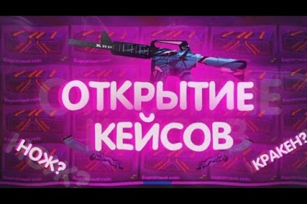 Kraken onion вход