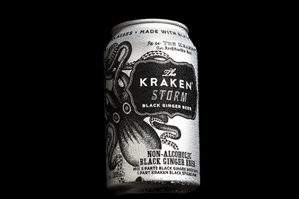 Kraken 2fa