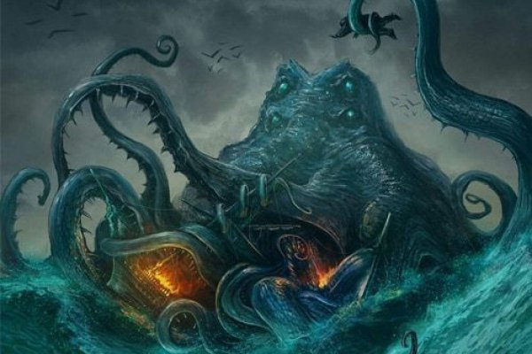 Kraken 19 at