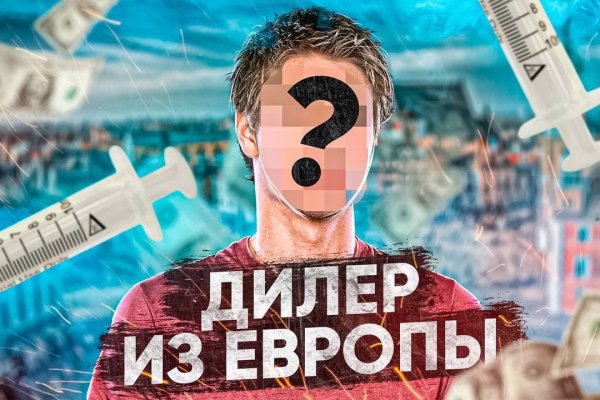Кракен в обход