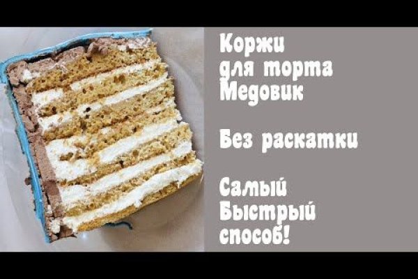 Кракен найдется все
