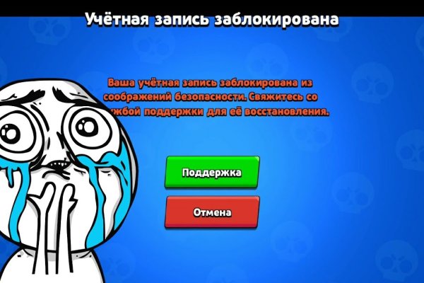 Кракен даркнет отзывы