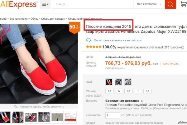 Как восстановить кракен