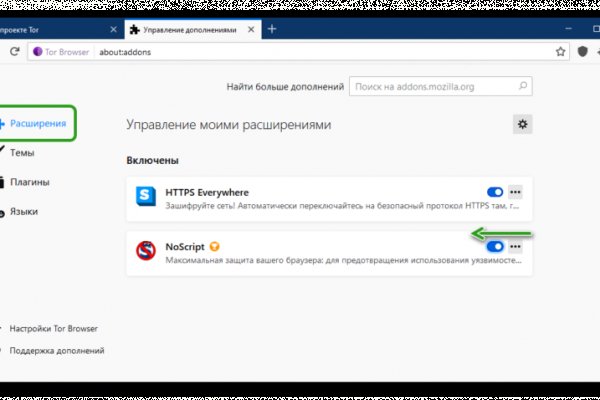 Новая ссылка на кракен