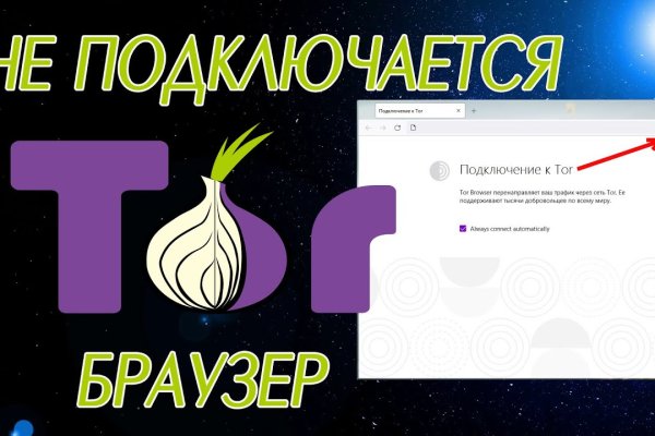 Кракен маркетплейс kr2web in площадка торговая