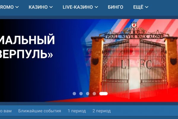 Ссылка на кракен kr2web in