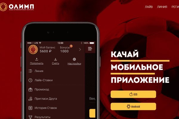 Kraken market ссылка