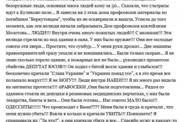 Kraken наркотики сайт