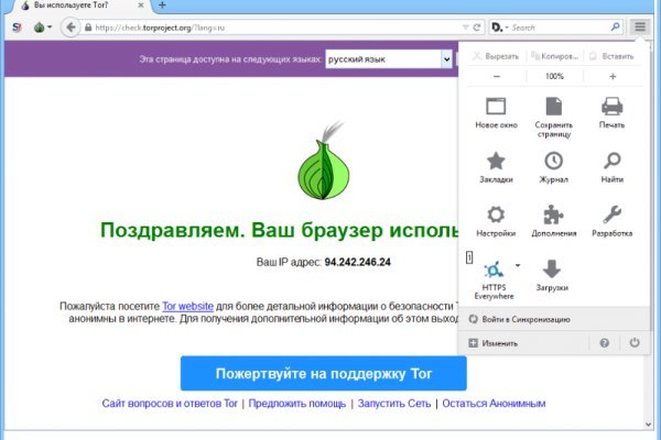 Кракен kr2web in сайт официальный