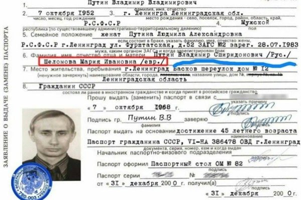Кракен сайт пишет пользователь не найден