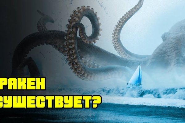 Площадка кракен kraken clear com