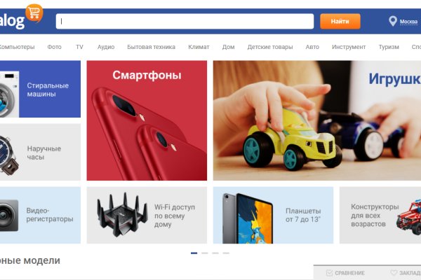 Кракен упал
