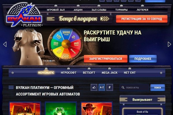 Gidra магазин