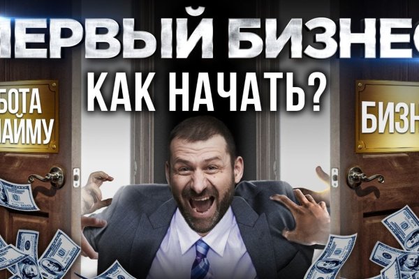 Кракен даркнет рекламы