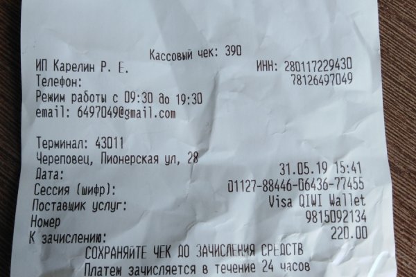 Кракен даркнет не работает