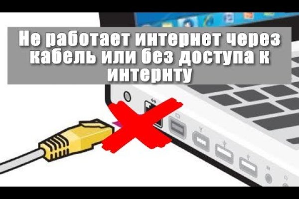 Как пополнять кракен тор