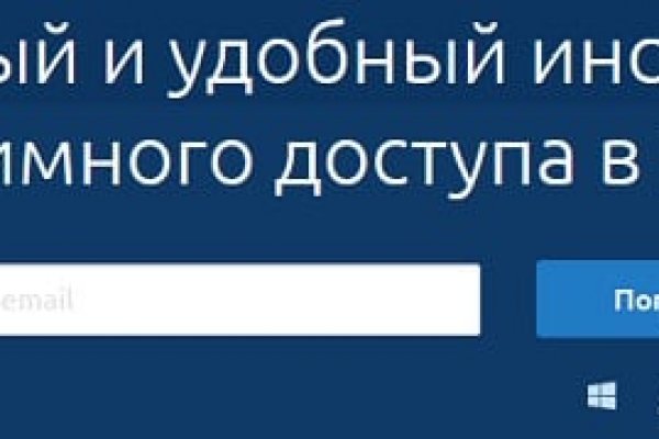 Кракен даркнет только через тор скачать