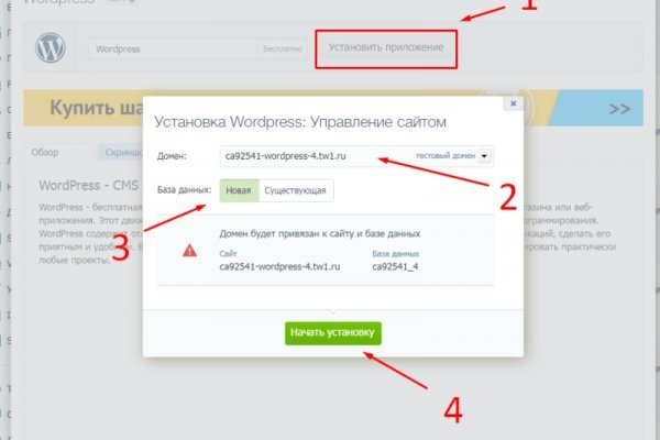 Сайт kraken darknet
