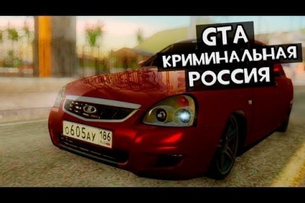 Кракен ссылка германия
