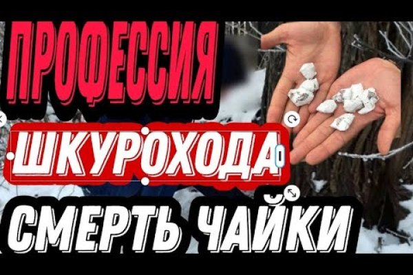 Удалился аккаунт кракен