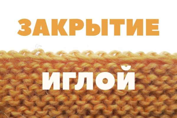 Кракен сайт kr2web in