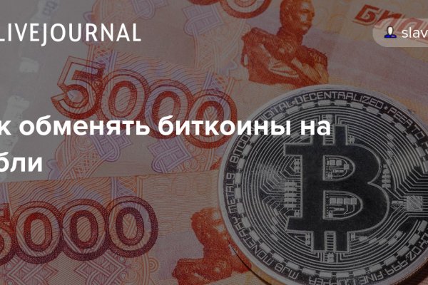 Кракен 20 at