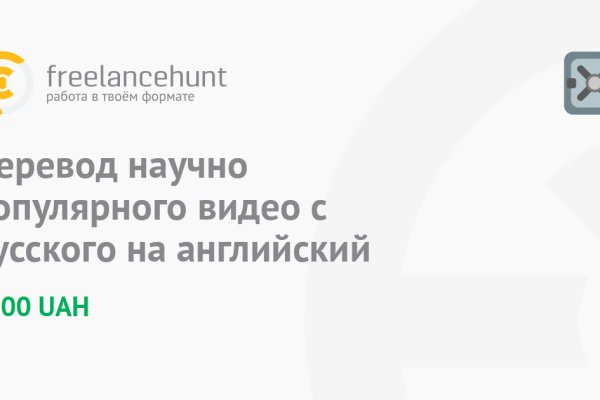 Кракен онлайн