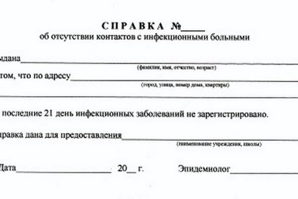 Кракен перестал работать