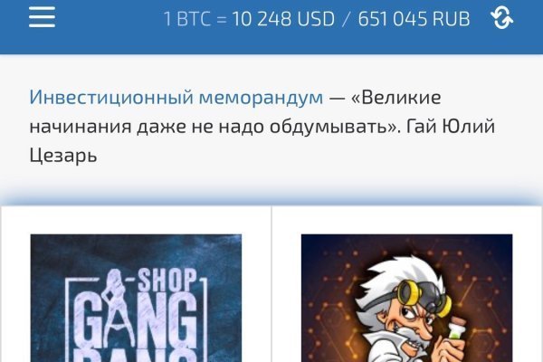 Как найти kraken