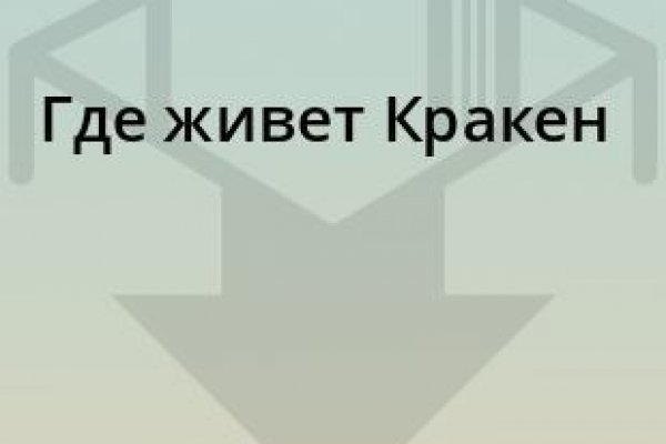 Список даркнет сайтов