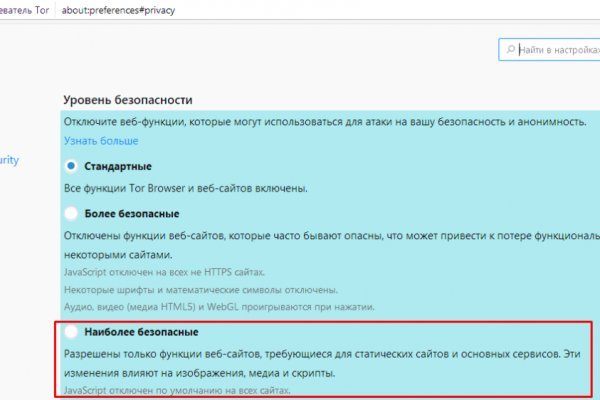 Кракен портал