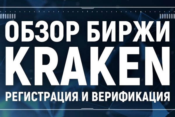 Кракен сайт маркетплейс
