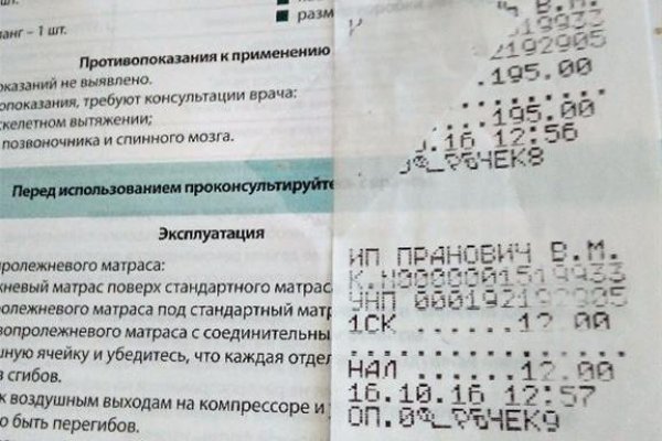 Кракен это даркнет маркетплейс
