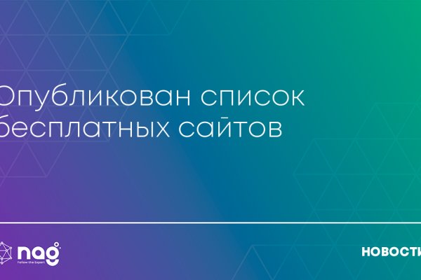 Кракен почему не заходит