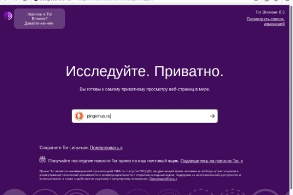 Что продает маркетплейс кракен