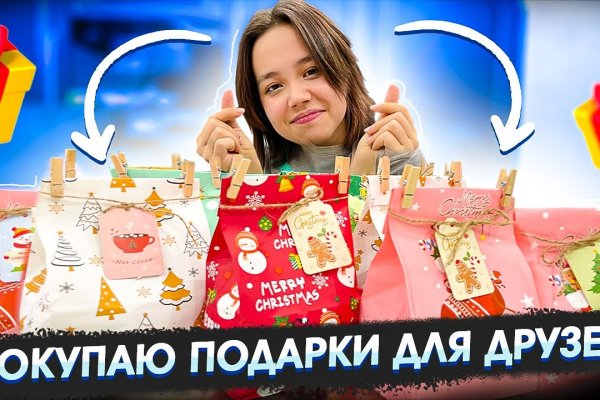 Сайт кракен онион