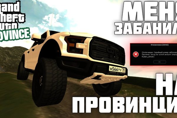 Кракен ссылка 2025