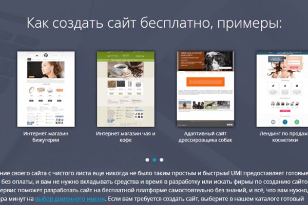 Кракен kr2web in