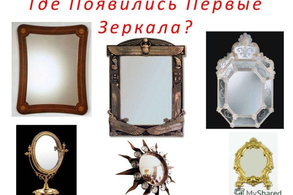 Кракен не работает