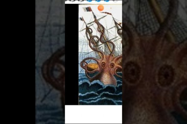 Kraken 26at