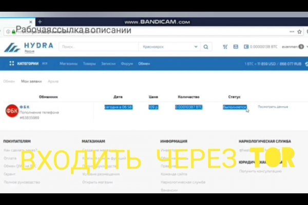 Сайты типа гидры