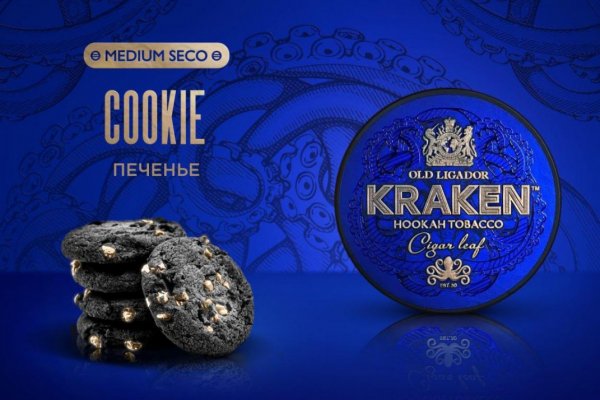 Кракен зеркало store
