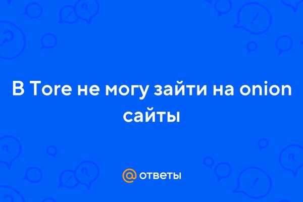 Сайты где купить наркотики