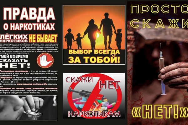 Магазины наркотиков