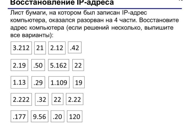 Как найти кракен в торе