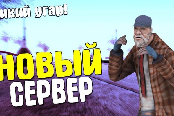 Как восстановить кракен