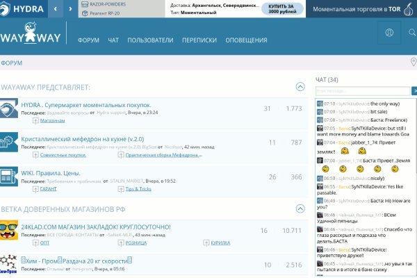 Кракен даркнет площадка