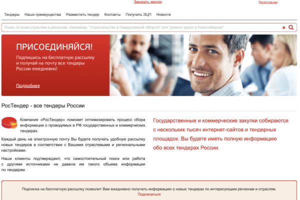 Кракен маркетплейс как зайти