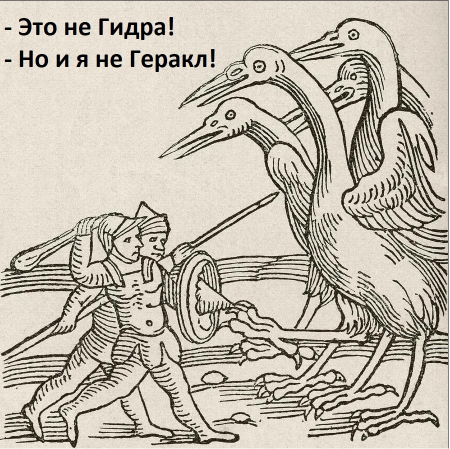 Кракен упал